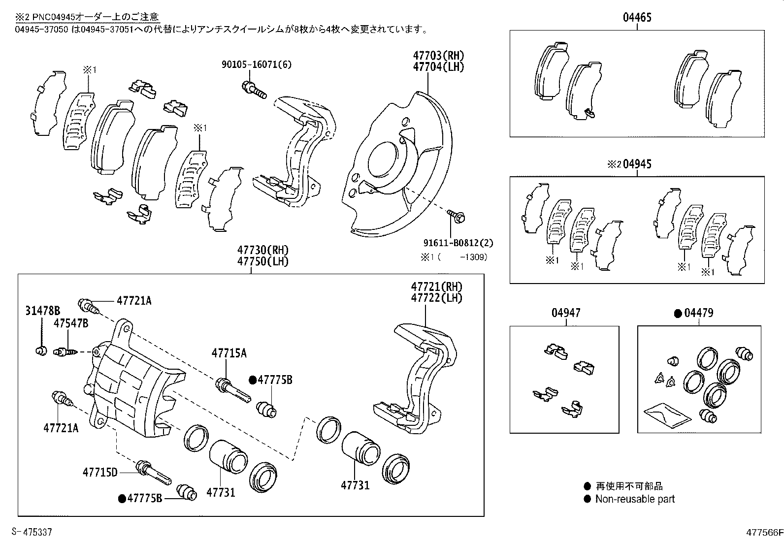 04465-37240 PAD KIT, DISC BRAKE, FRONT product image