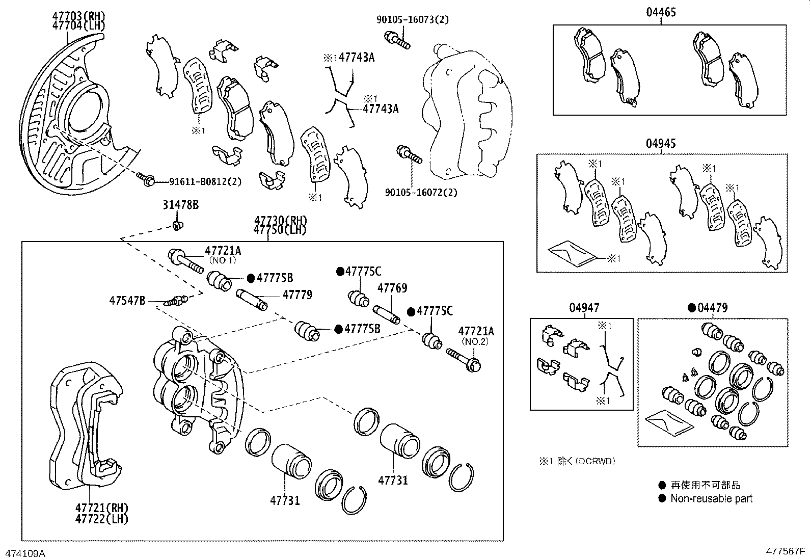 04465-37240 PAD KIT, DISC BRAKE, FRONT product image