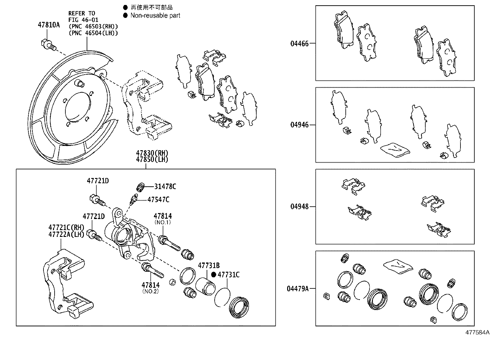 04946-02090 SHIM KIT, ANTI SQUEAL(FOR REAR DISC BRAKE) product image