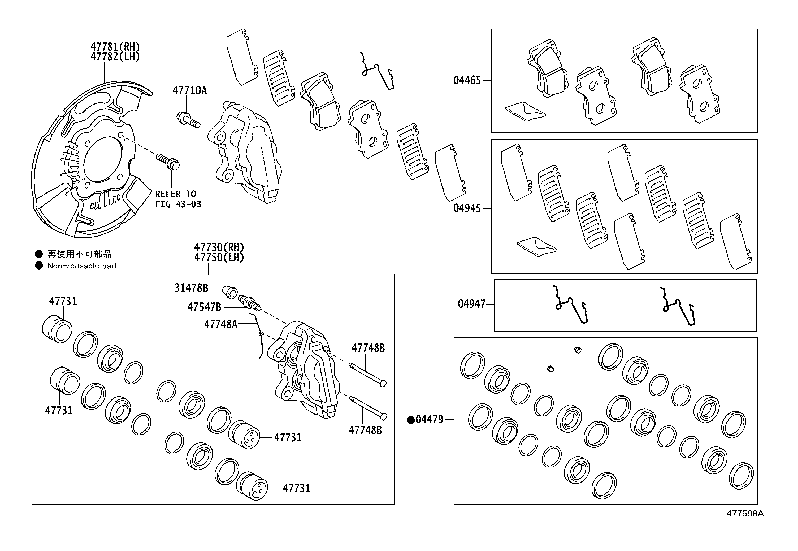 04465-0K320 PAD KIT, DISC BRAKE, FRONT product image