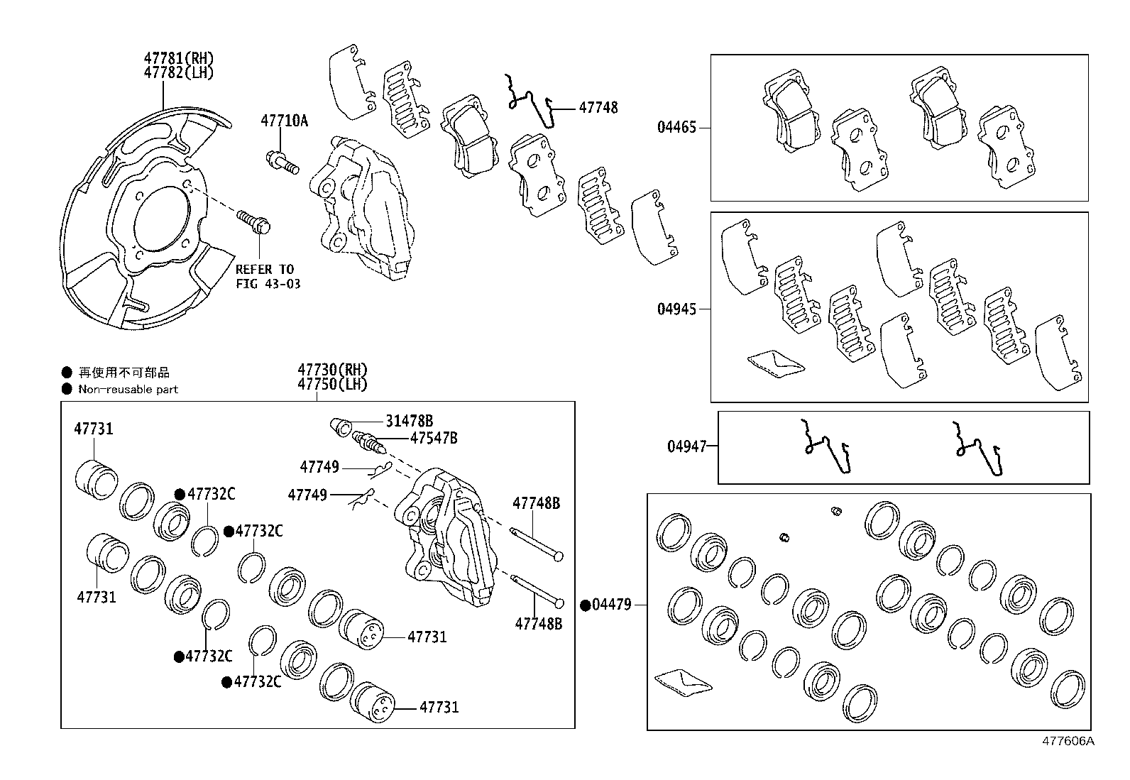 47748-0K260 SPRING, ANTI-RATTLE, NO.1(FOR FRONT DISC BRAKE) product image
