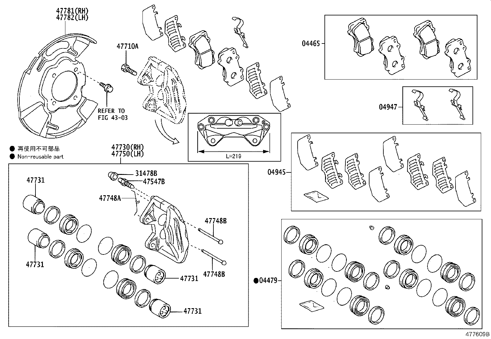 47748-0K260 SPRING, ANTI-RATTLE, NO.1(FOR FRONT DISC BRAKE) product image