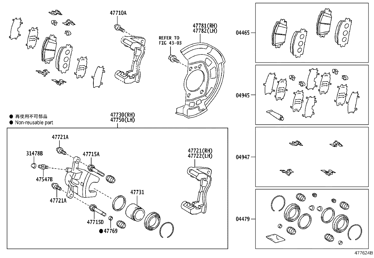04465-0R020 PAD KIT, DISC BRAKE, FRONT product image