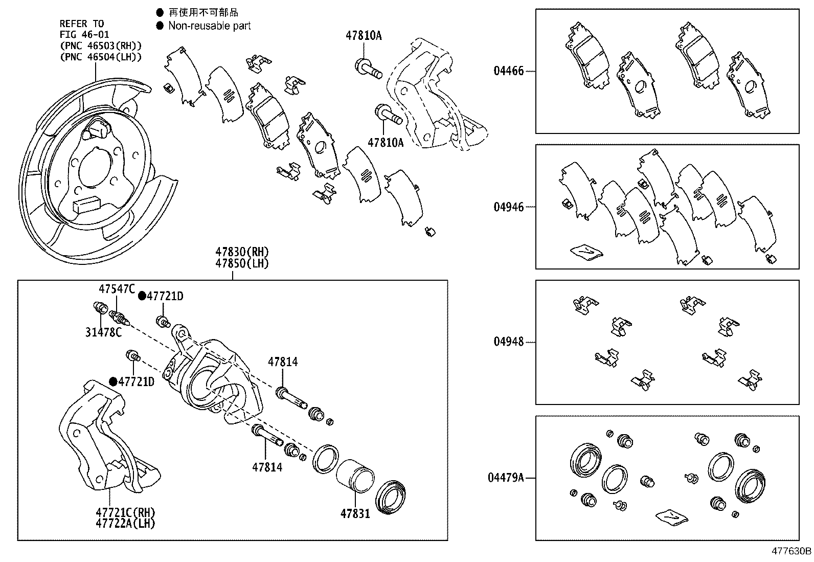 04466-47050 PAD KIT, DISC BRAKE, REAR product image
