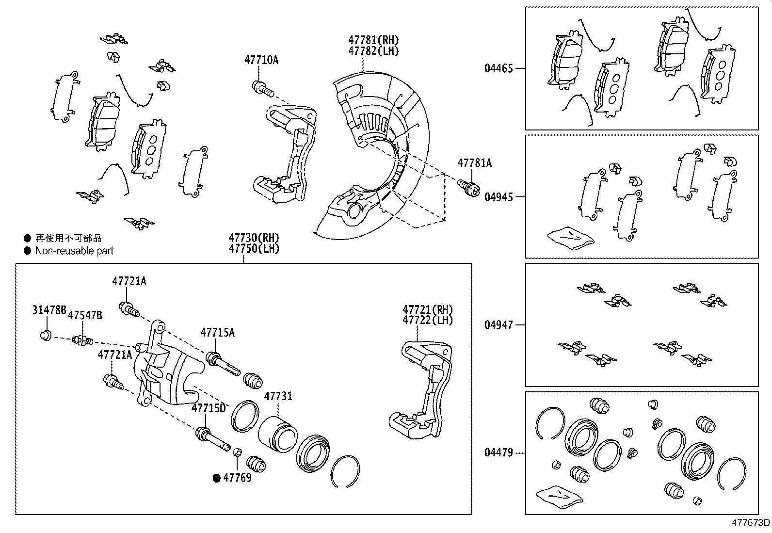 04465-07010 PAD KIT, DISC BRAKE, FRONT product image