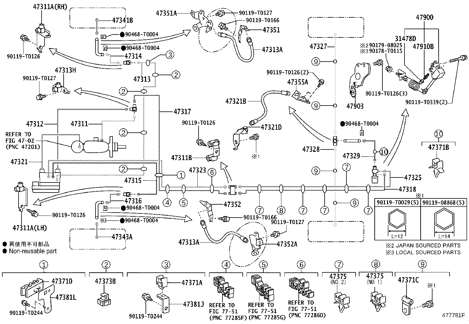 44050-71240 ACTUATOR ASSY, BRAKE product image