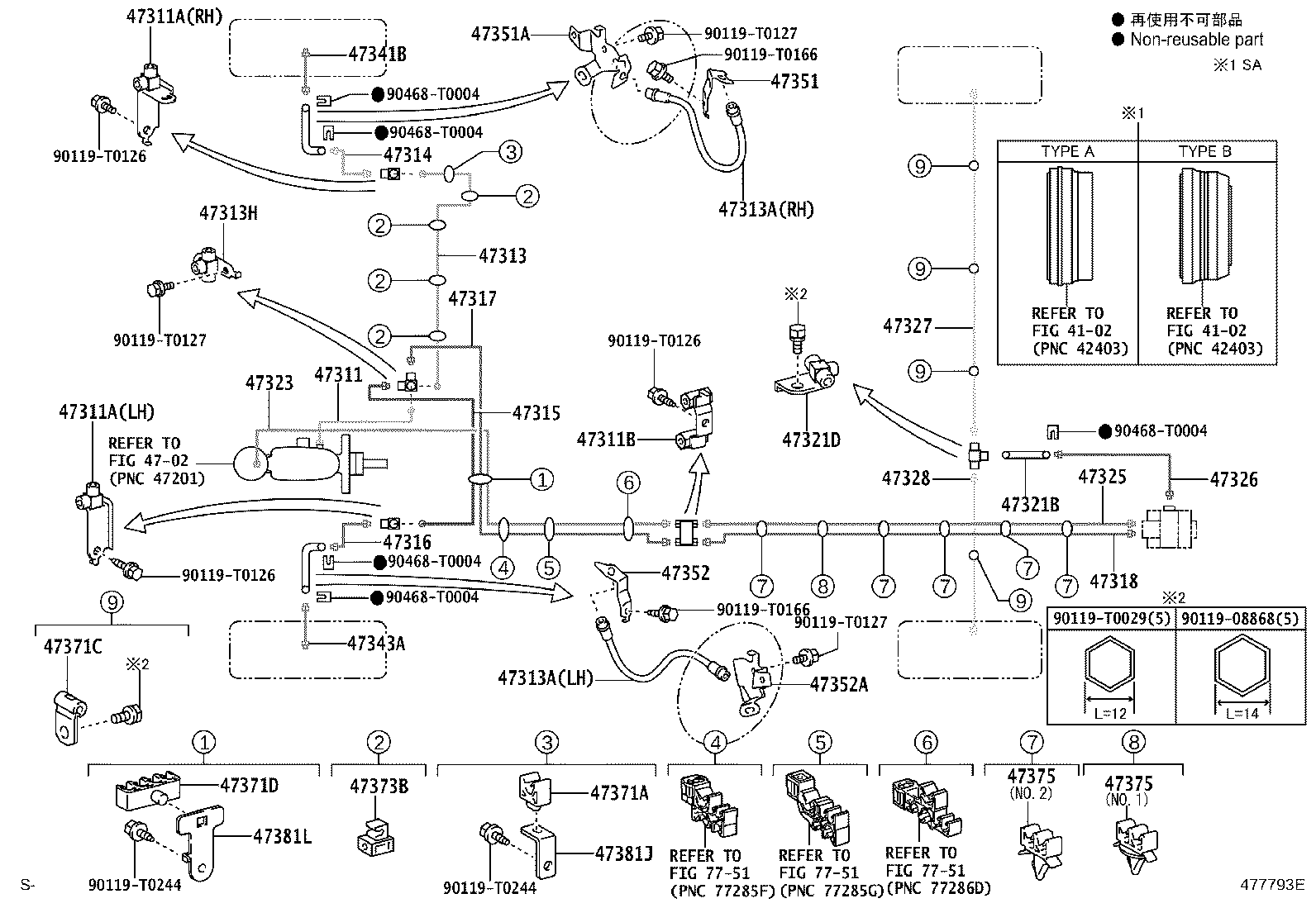 44050-71220 ACTUATOR ASSY, BRAKE product image