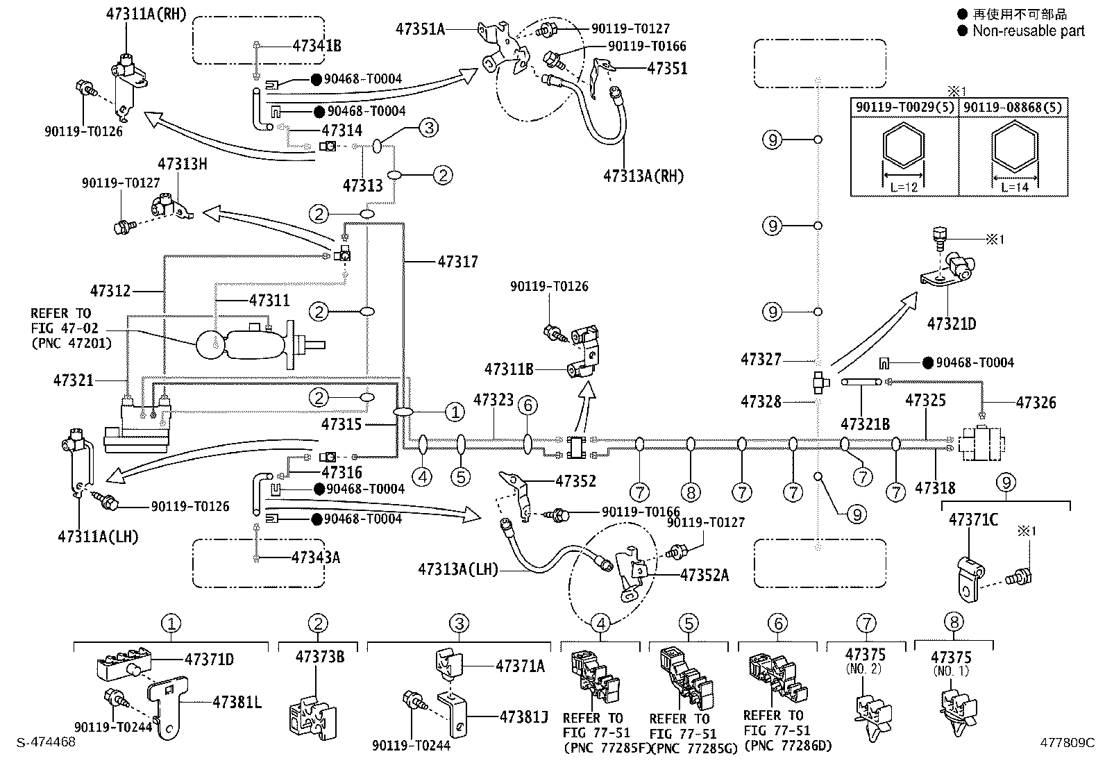 44050-71120 ACTUATOR ASSY, BRAKE product image