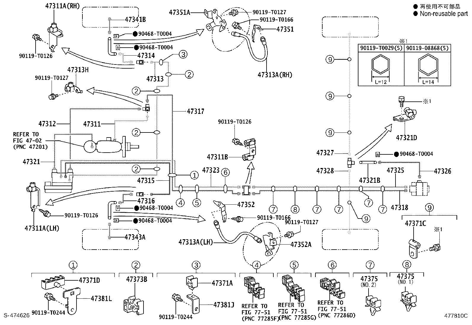 44050-71120 ACTUATOR ASSY, BRAKE product image