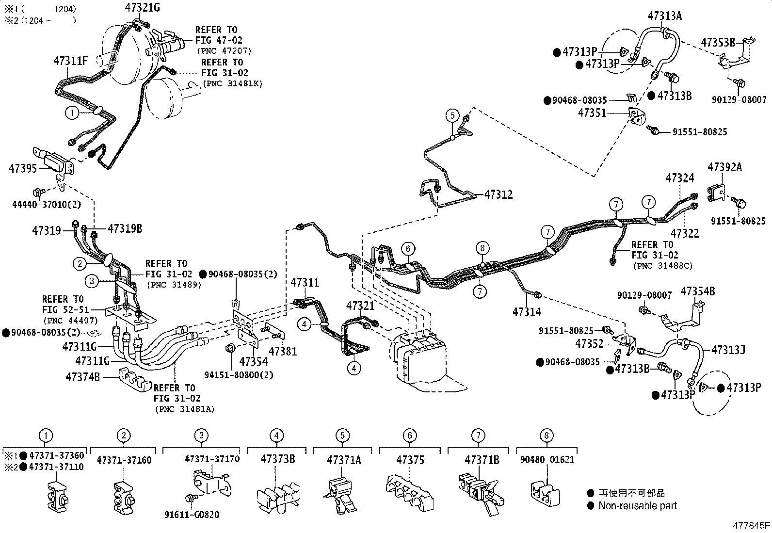44050-37544 ACTUATOR ASSY, BRAKE product image