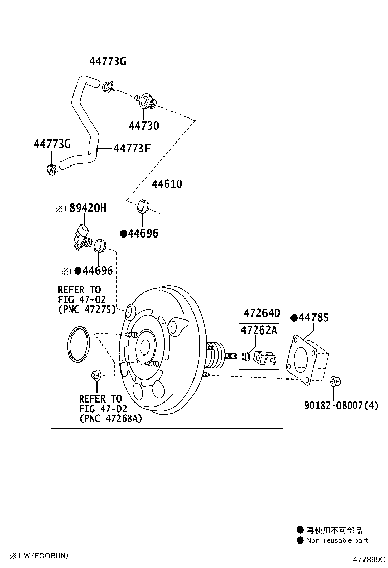 47264-09010 CLEVIS, BRAKE MASTER CYLINDER PUSH ROD product image
