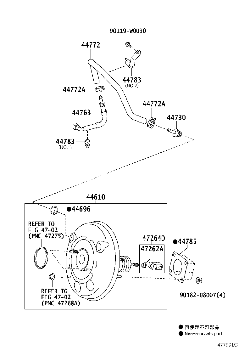 47264-09010 CLEVIS, BRAKE MASTER CYLINDER PUSH ROD product image