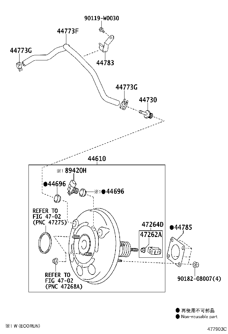 47264-09010 CLEVIS, BRAKE MASTER CYLINDER PUSH ROD product image