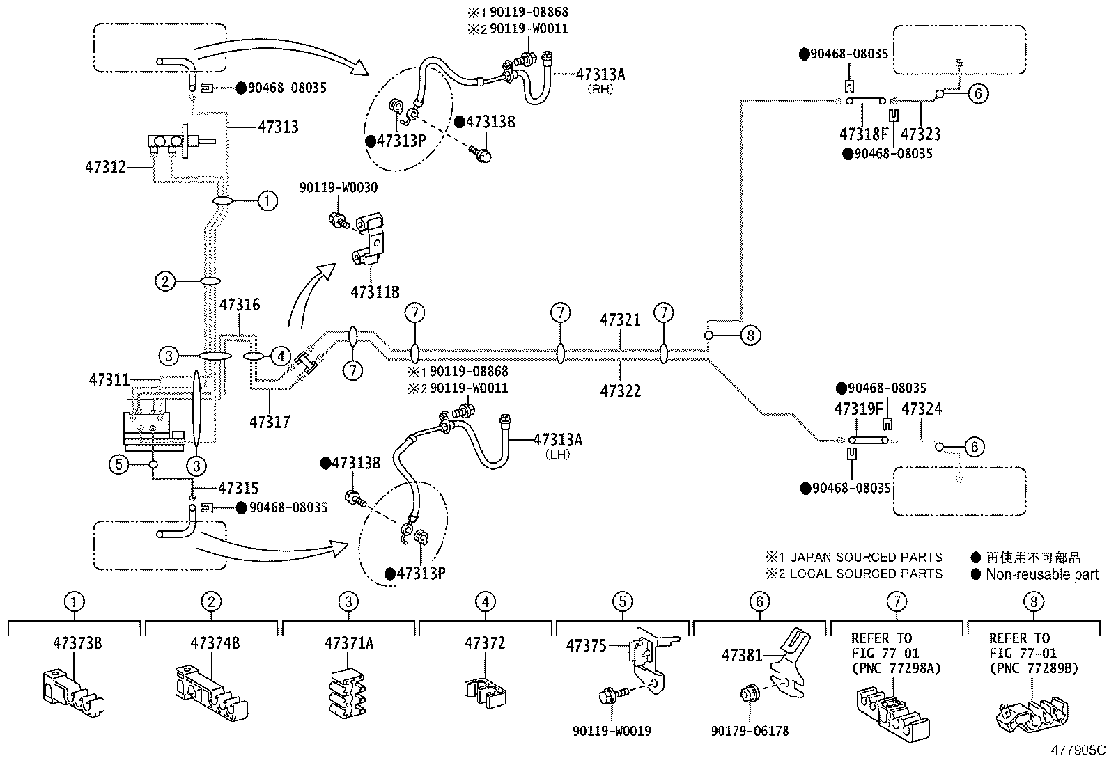 44050-0D191 ACTUATOR ASSY, BRAKE product image