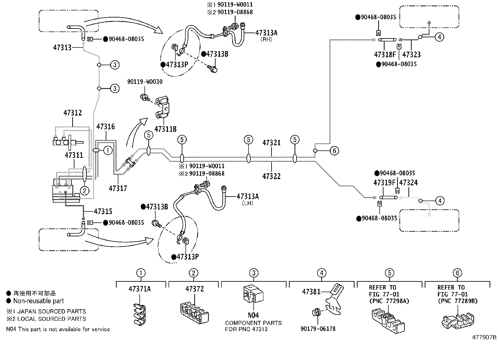44050-0D191 ACTUATOR ASSY, BRAKE product image