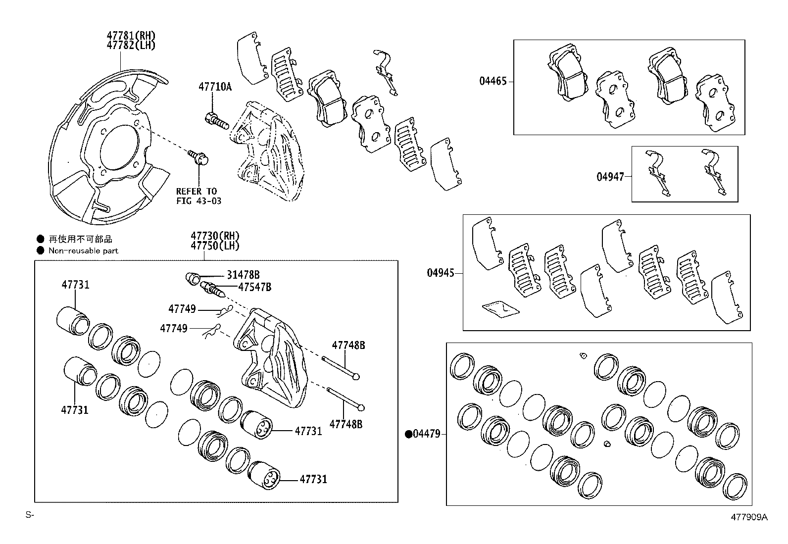 47748-0K260 SPRING, ANTI-RATTLE, NO.1(FOR FRONT DISC BRAKE) product image