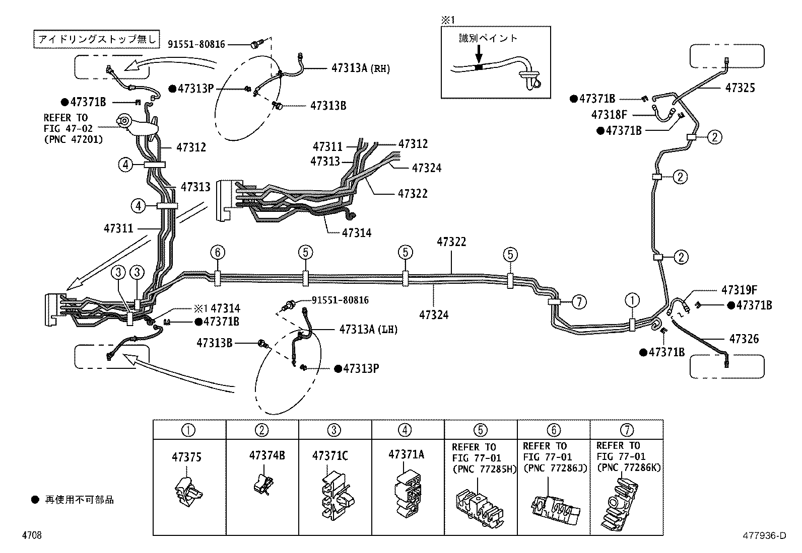 44050-B2410 ACTUATOR ASSY, BRAKE product image