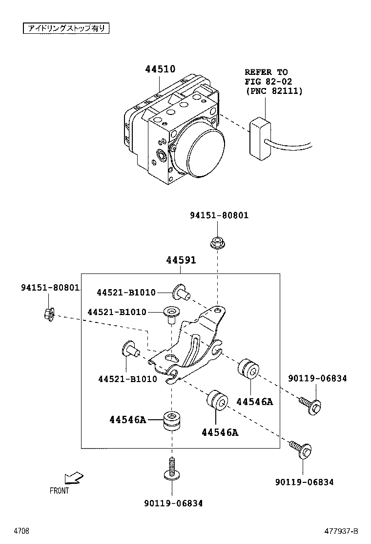 44050-B2410 ACTUATOR ASSY, BRAKE product image
