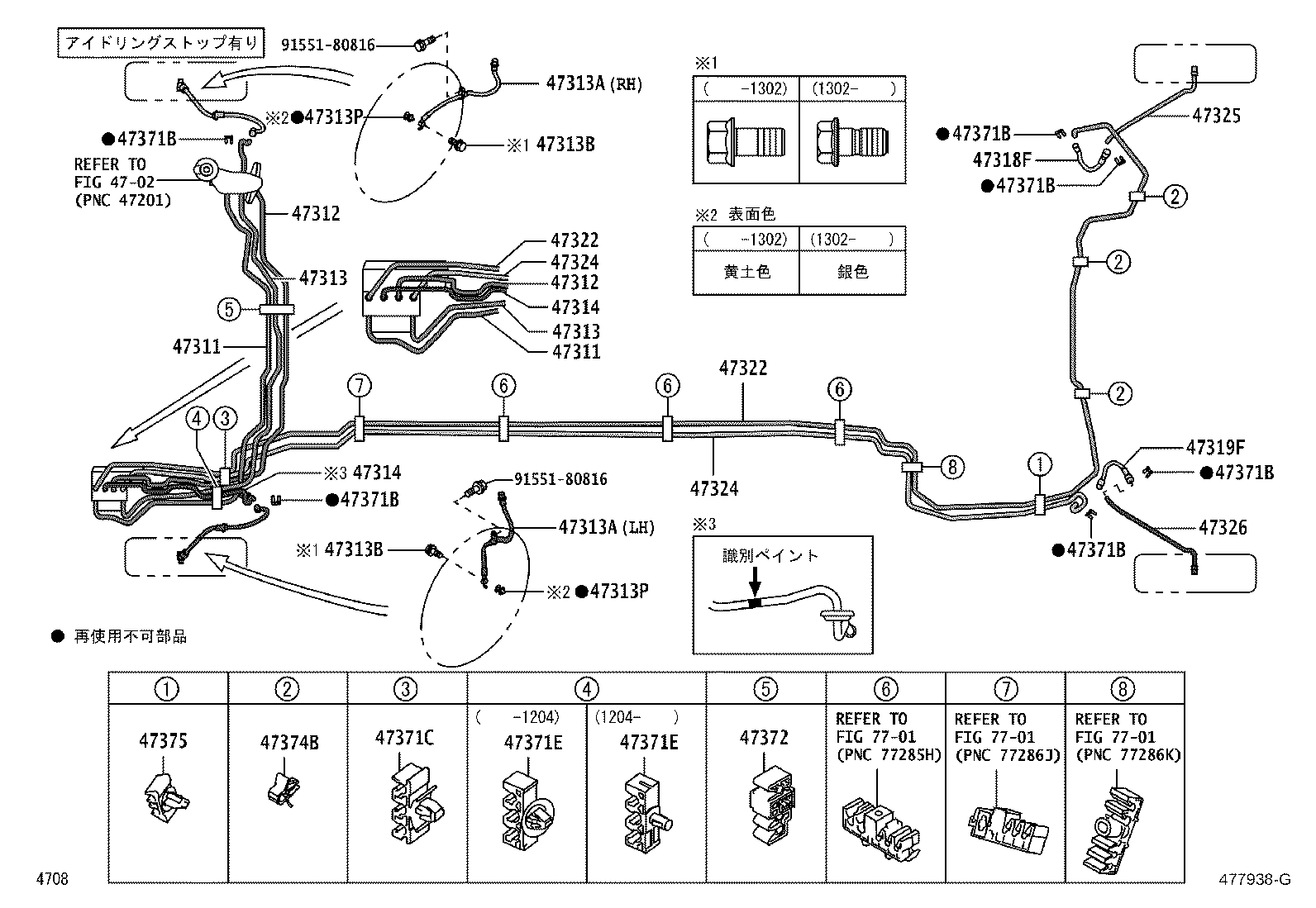 44050-B2410 ACTUATOR ASSY, BRAKE product image