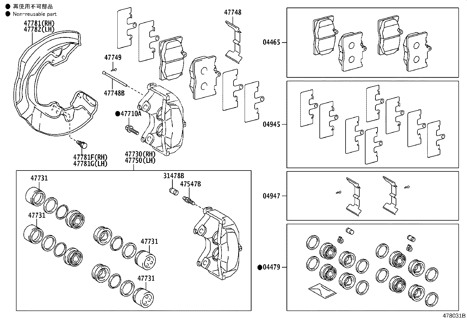 04465-30460 PAD KIT, DISC BRAKE, FRONT product image