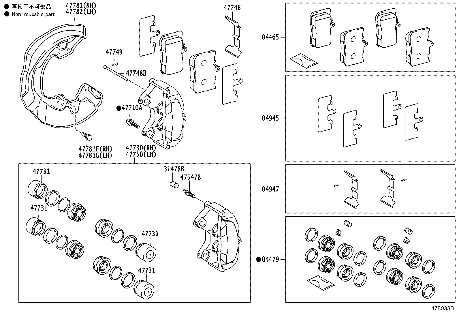04465-30460 PAD KIT, DISC BRAKE, FRONT product image