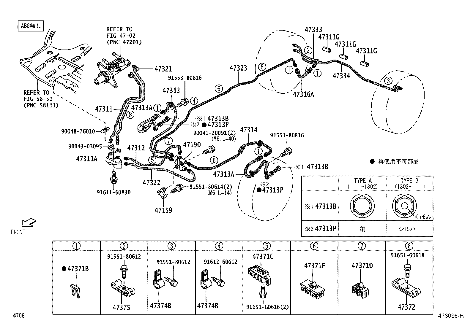 47150-B5010 VALVE ASSY, PROPORTIONING & BY-PASS product image