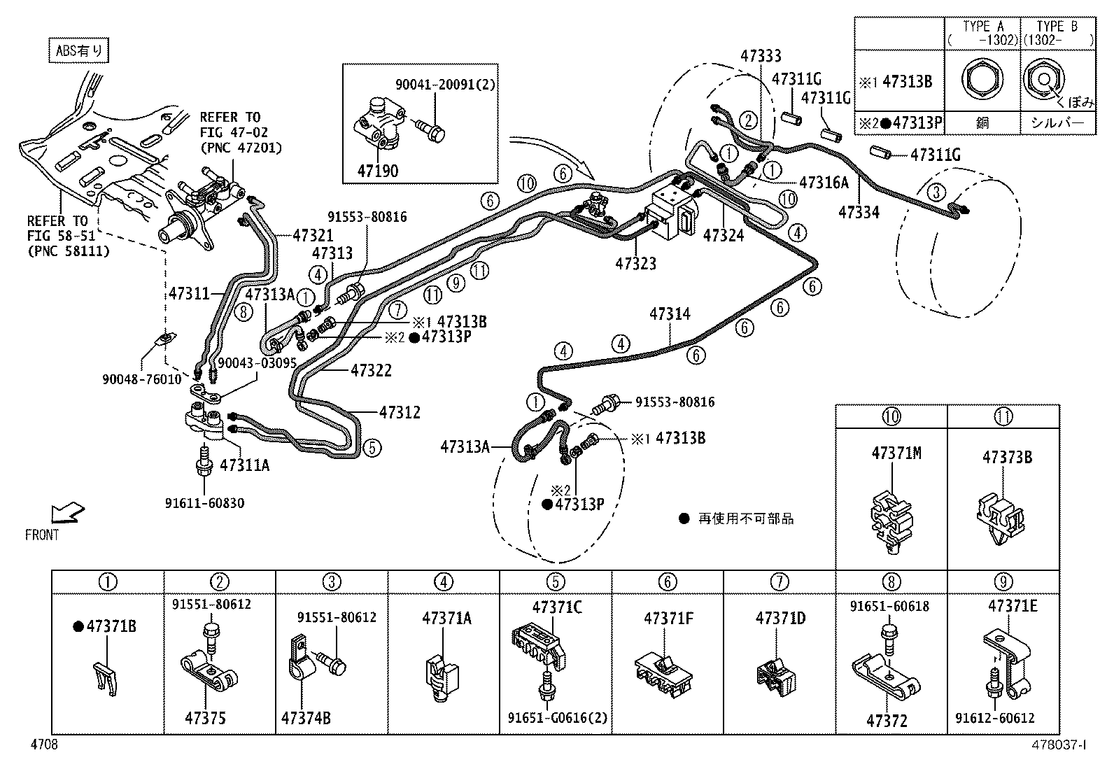 47150-B5010 VALVE ASSY, PROPORTIONING & BY-PASS product image