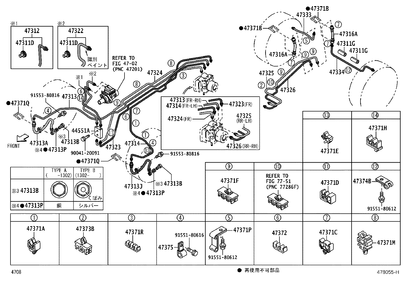 44050-B5391 ACTUATOR ASSY, BRAKE product image