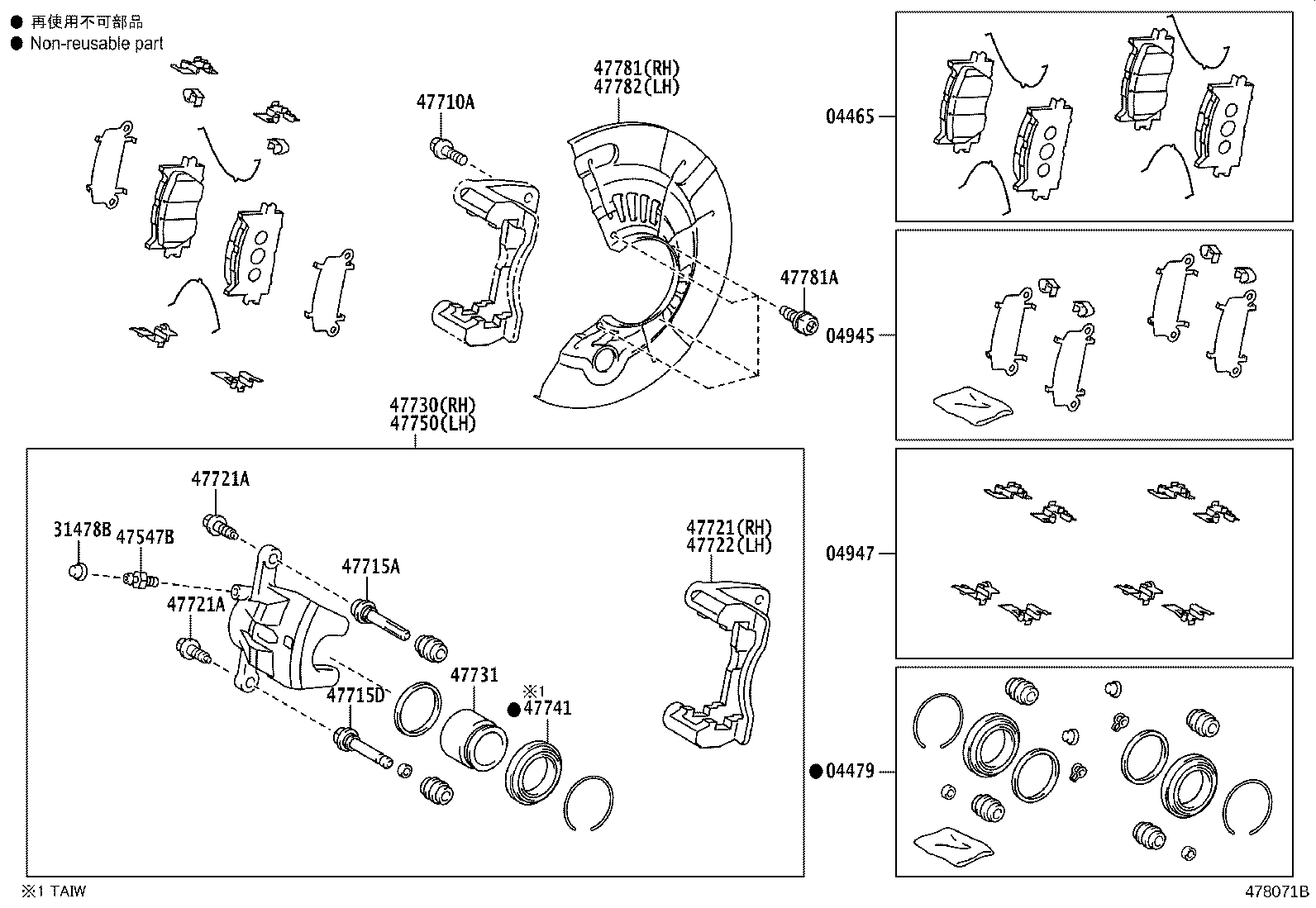 04465-06140 PAD KIT, DISC BRAKE, FRONT product image