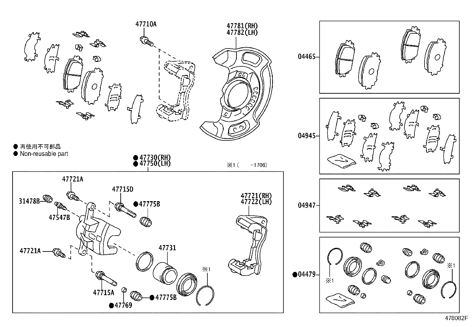 04465-52320 PAD KIT, DISC BRAKE, FRONT product image