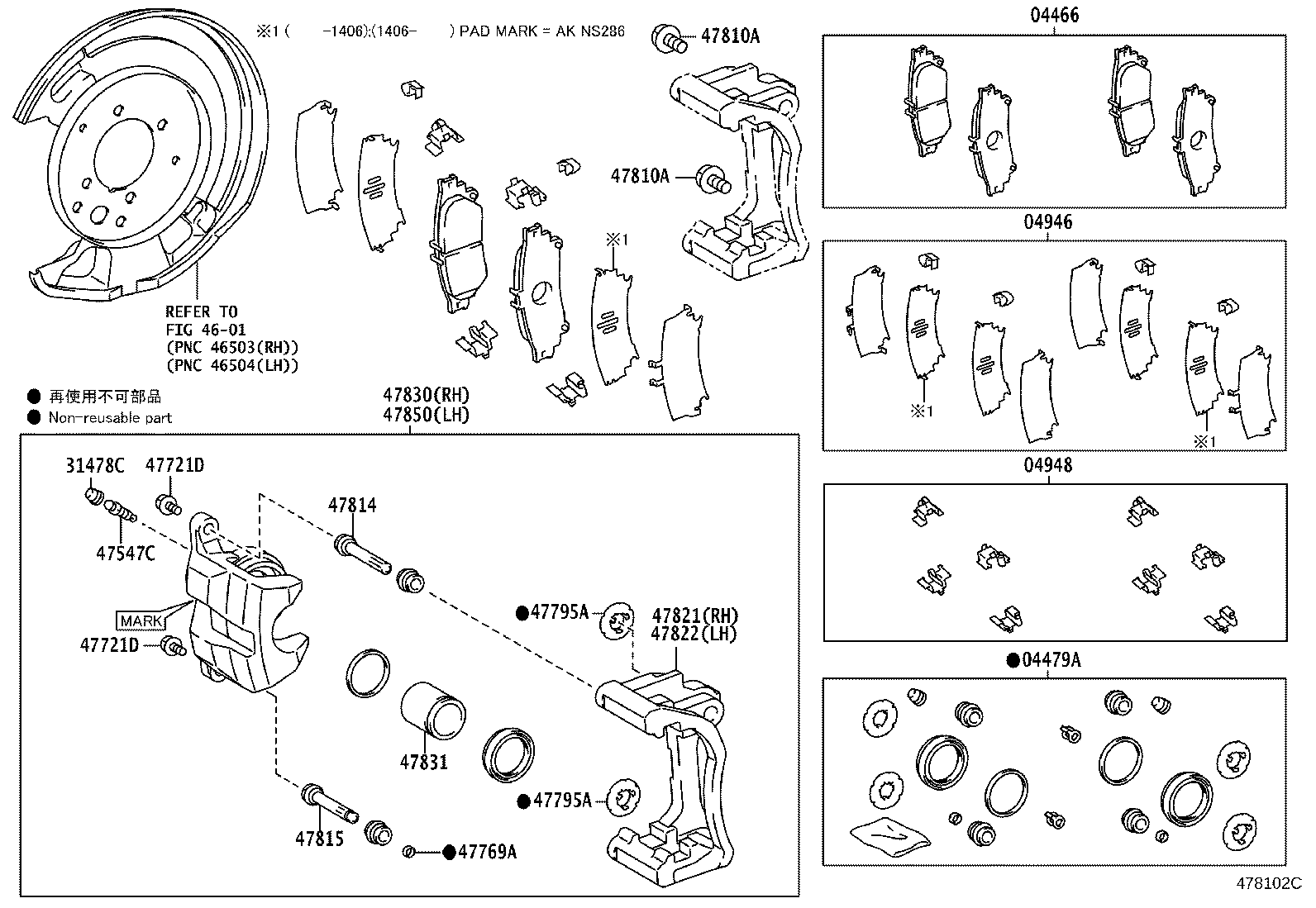 04946-30220 SHIM KIT, ANTI SQUEAL(FOR REAR DISC BRAKE) product image