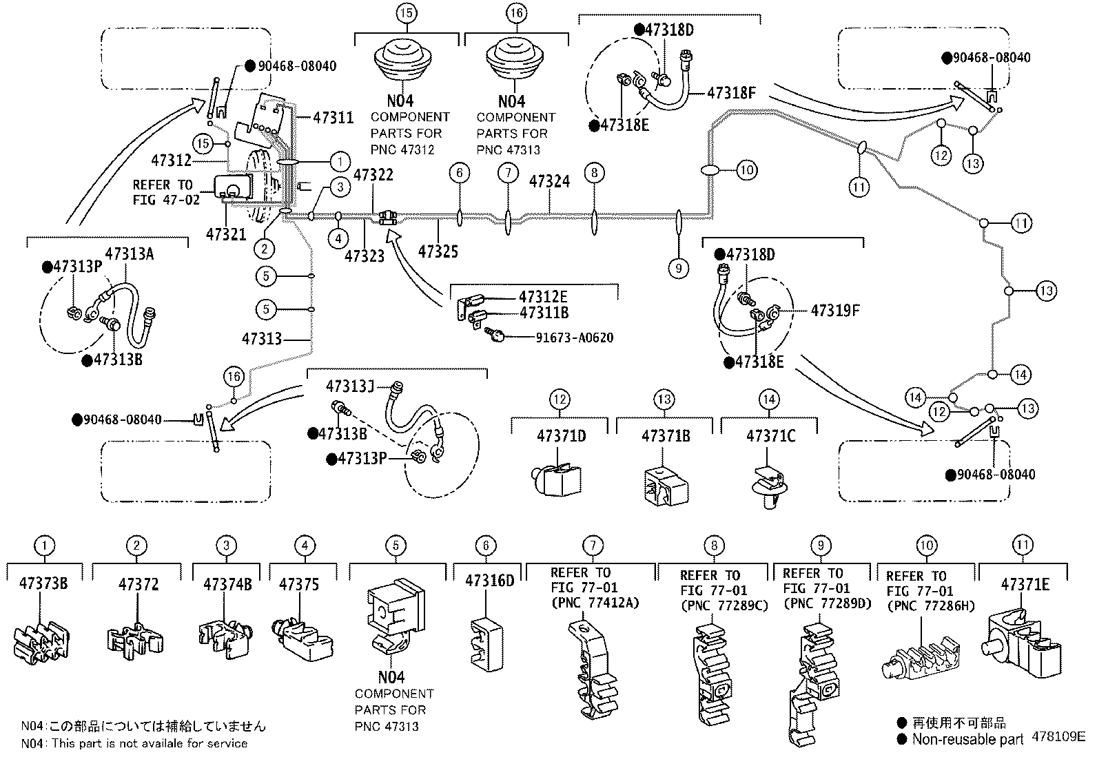 44050-30540 ACTUATOR ASSY, BRAKE product image
