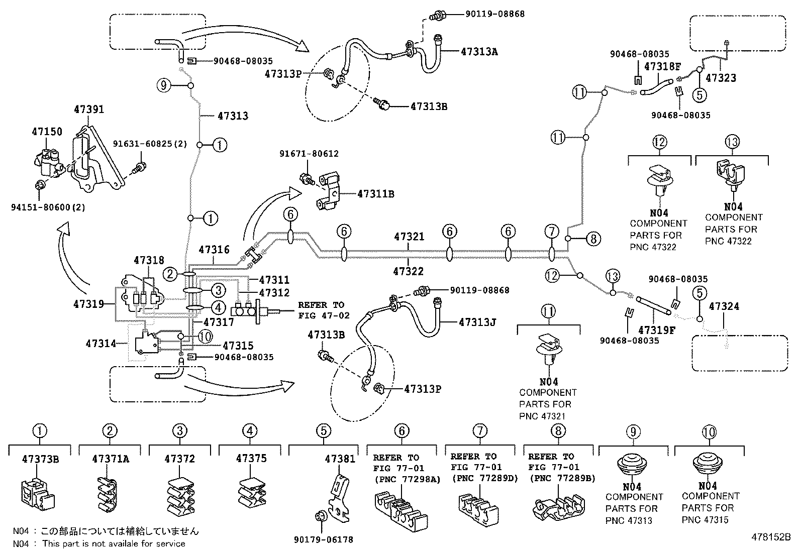 44050-52E90 ACTUATOR ASSY, BRAKE product image