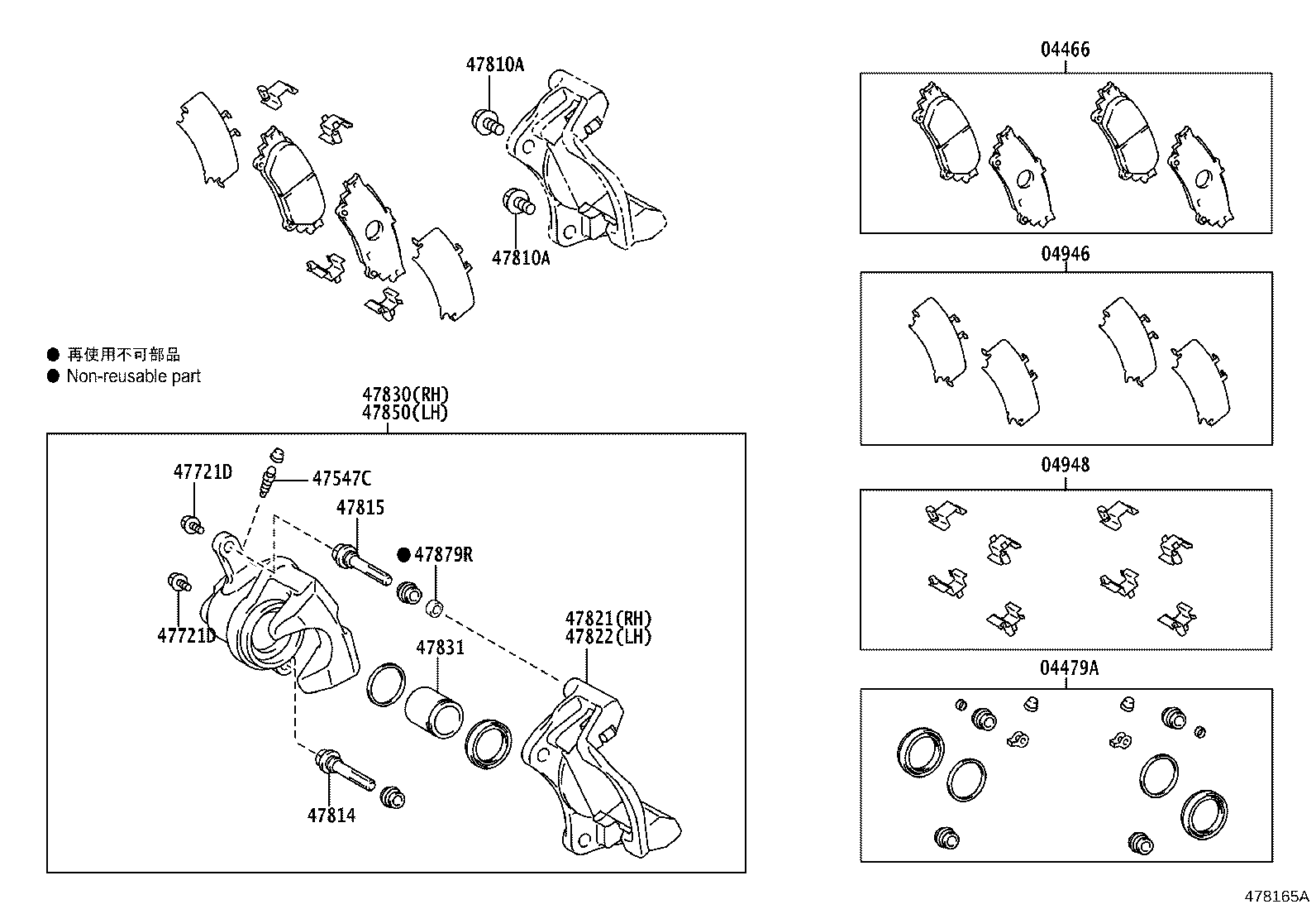 47817-48100 PLATE, PAD SUPPORT. NO.2(FOR REAR DISC BRAKE) product image