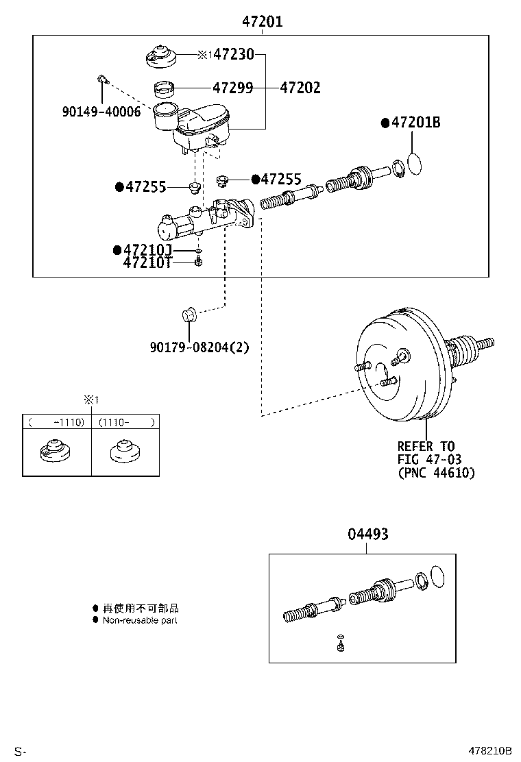 47220-0K060 RESERVOIR SUB-ASSY, BRAKE MASTER CYLINDER product image