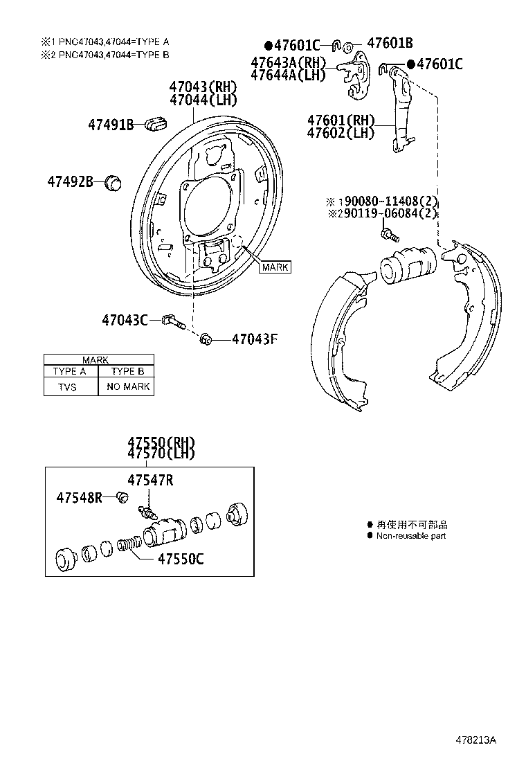 47044-0K040 PLATE SUB-ASSY, BRAKE BACKING, REAR LH product image