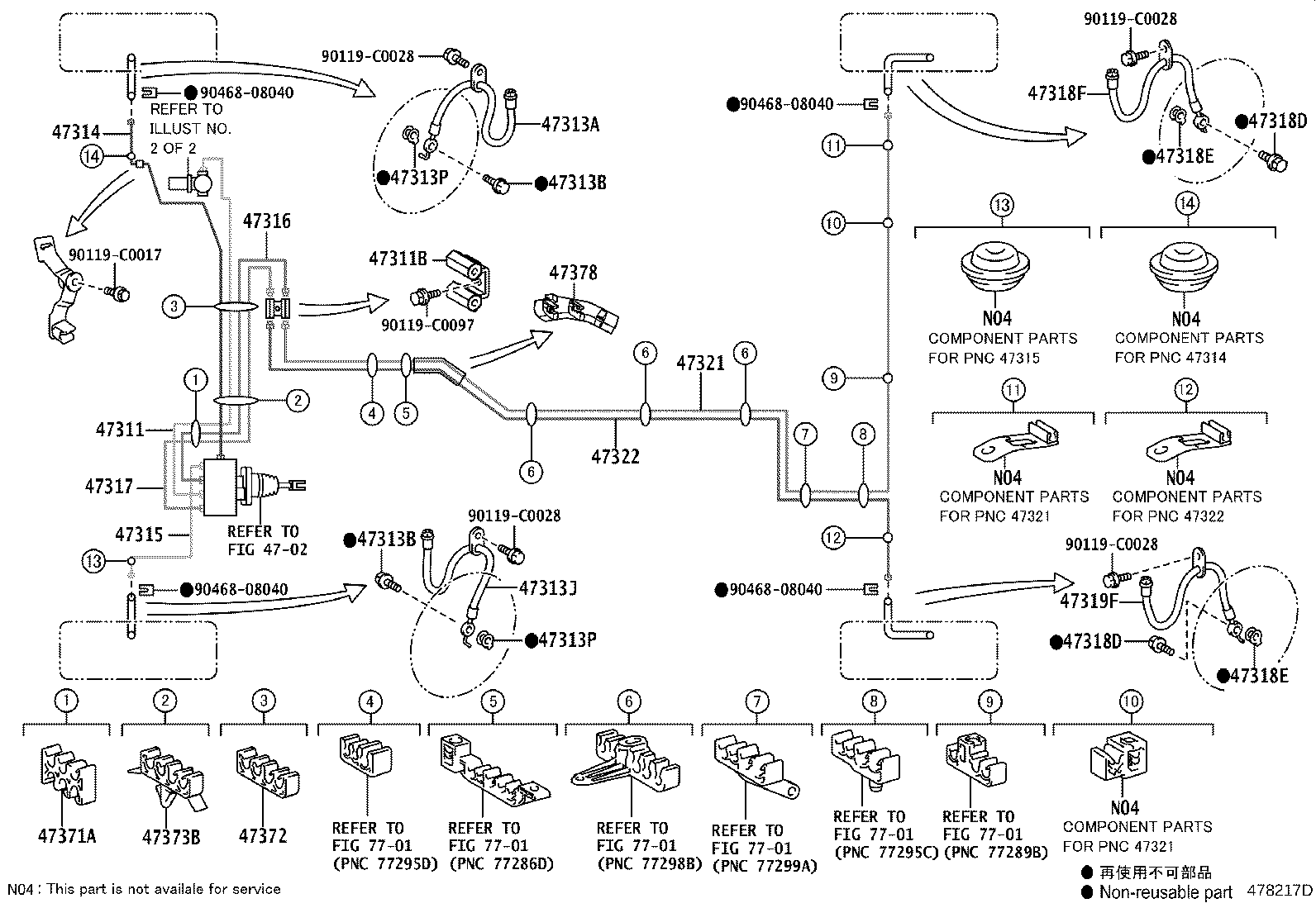 44050-06310 ACTUATOR ASSY, BRAKE product image