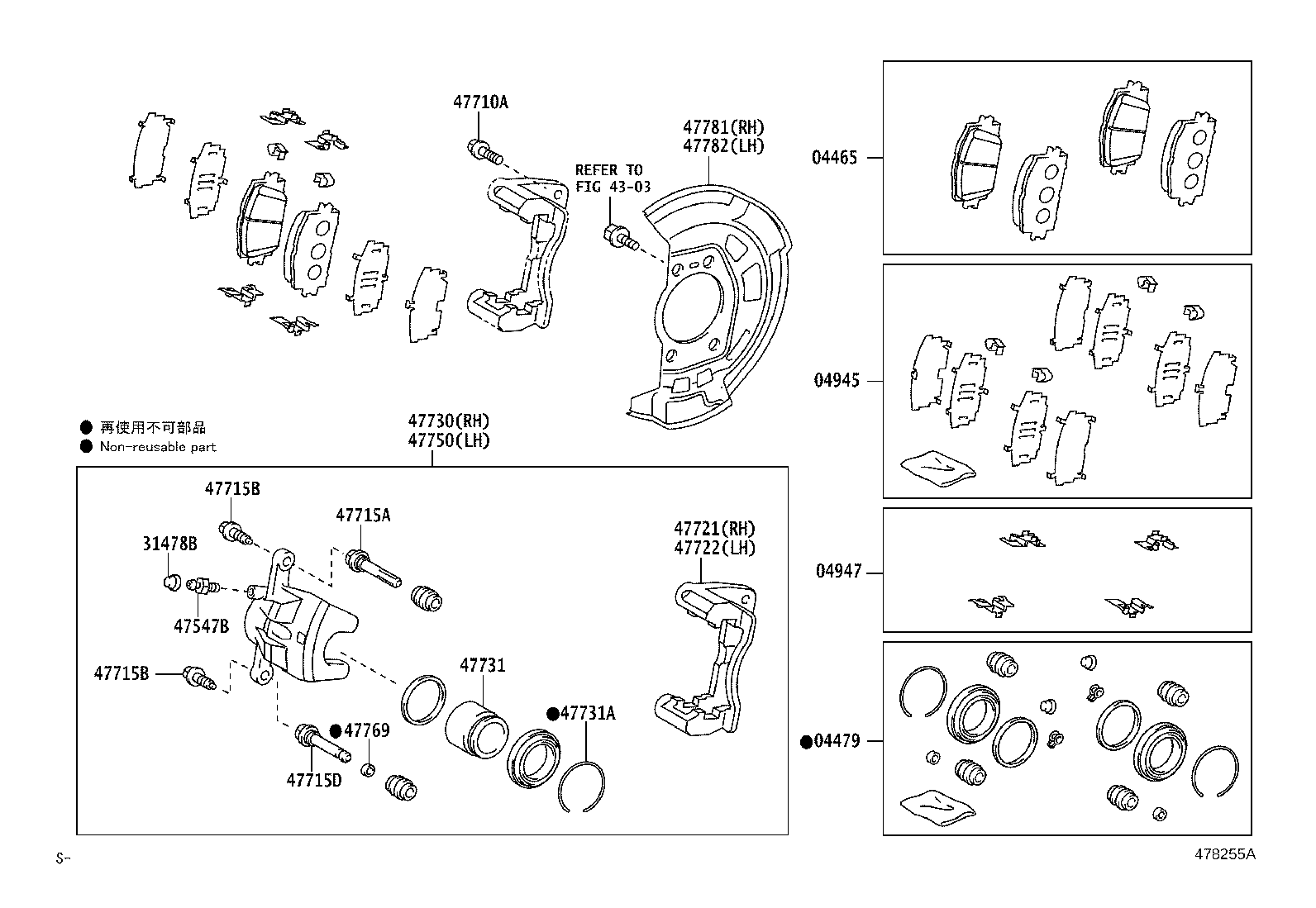 47782-0R010 COVER, DISC BRAKE DUST, FRONT LH product image