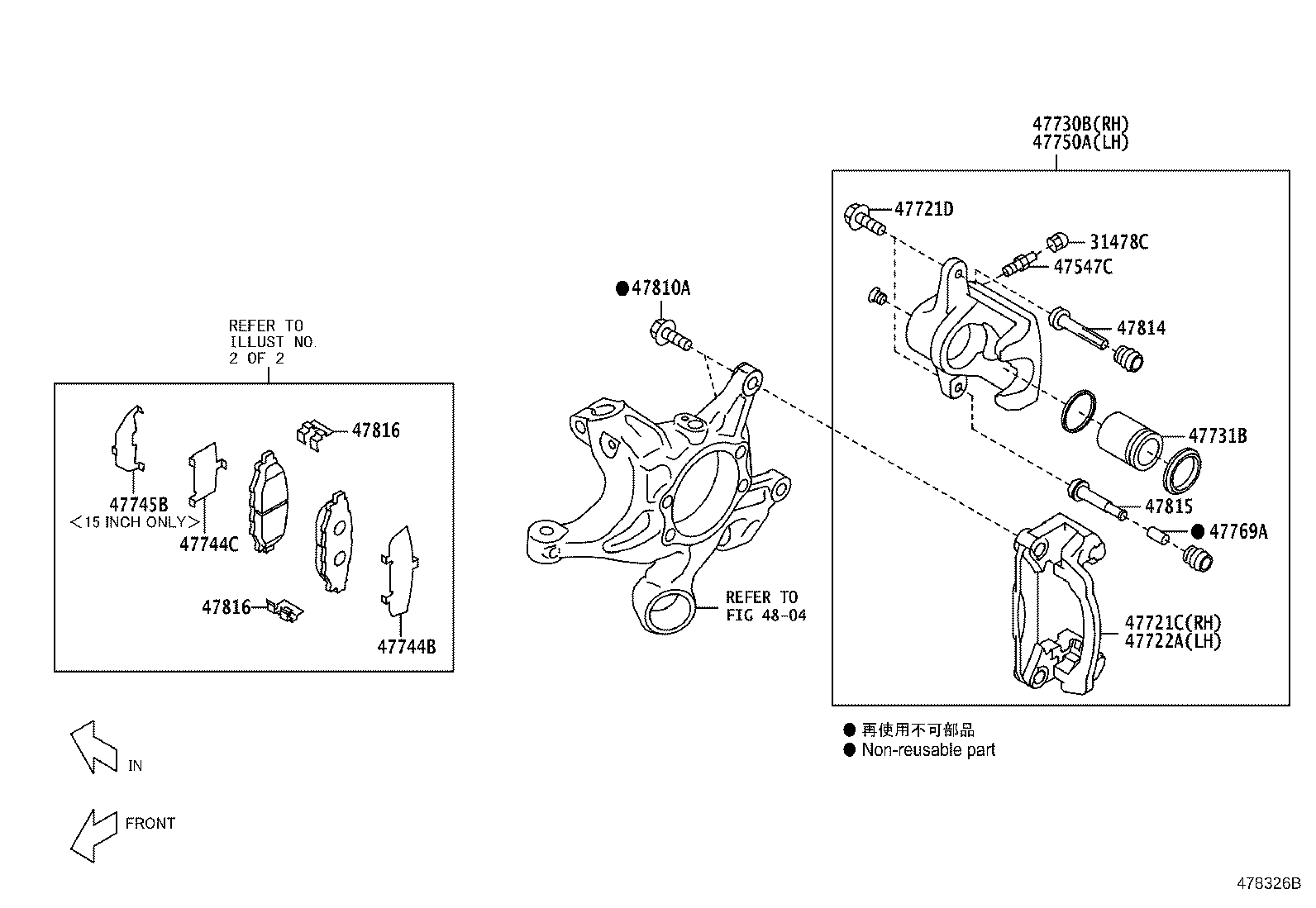 SU003-04092 CYLINDER ASSY, REAR DISC BRAKE, RH product image
