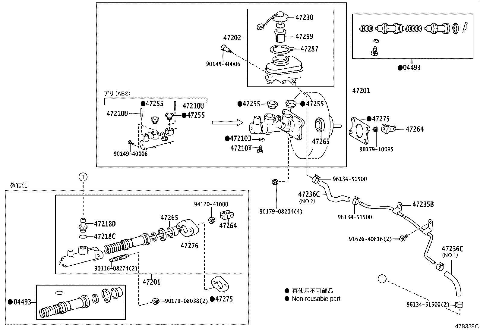 47220-43060 RESERVOIR SUB-ASSY, BRAKE MASTER CYLINDER product image