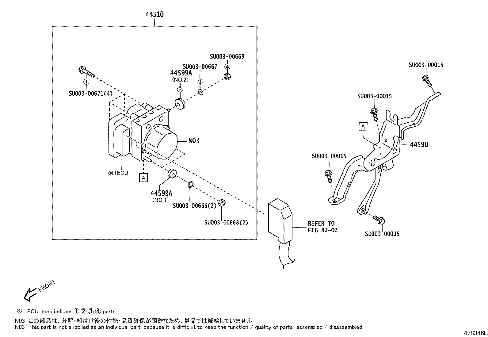 SU003-04297 ACTUATOR ASSY, BRAKE product image