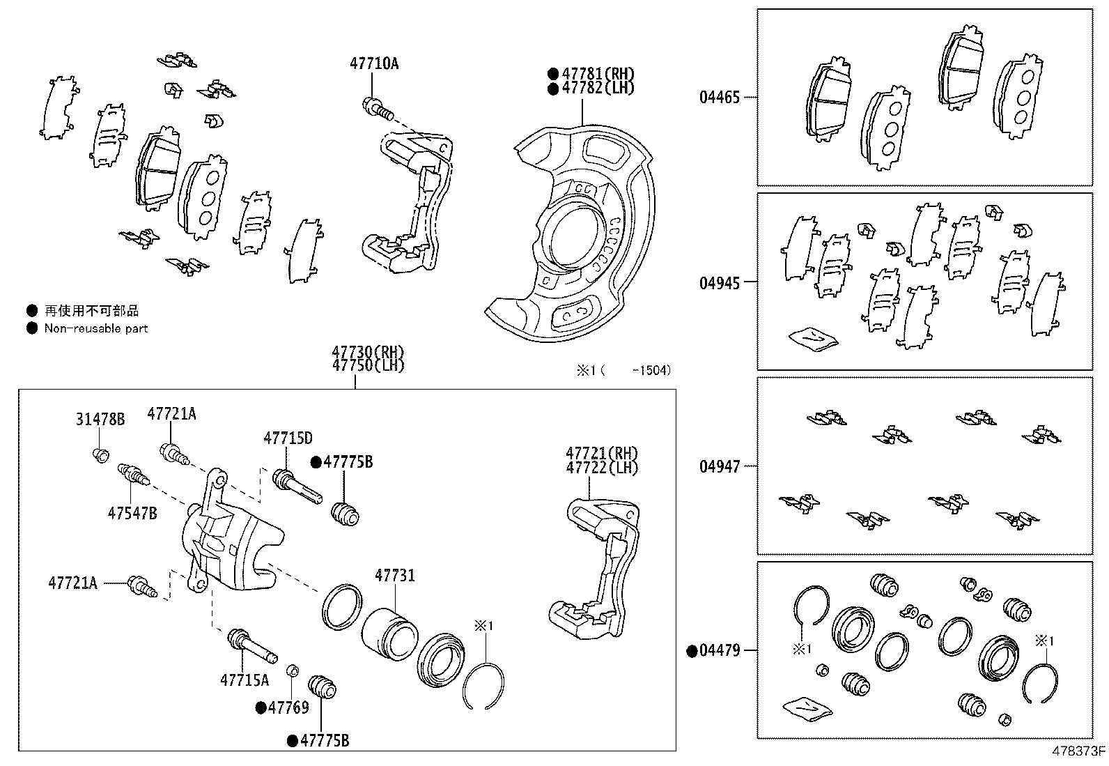 04465-52340 PAD KIT, DISC BRAKE, FRONT product image