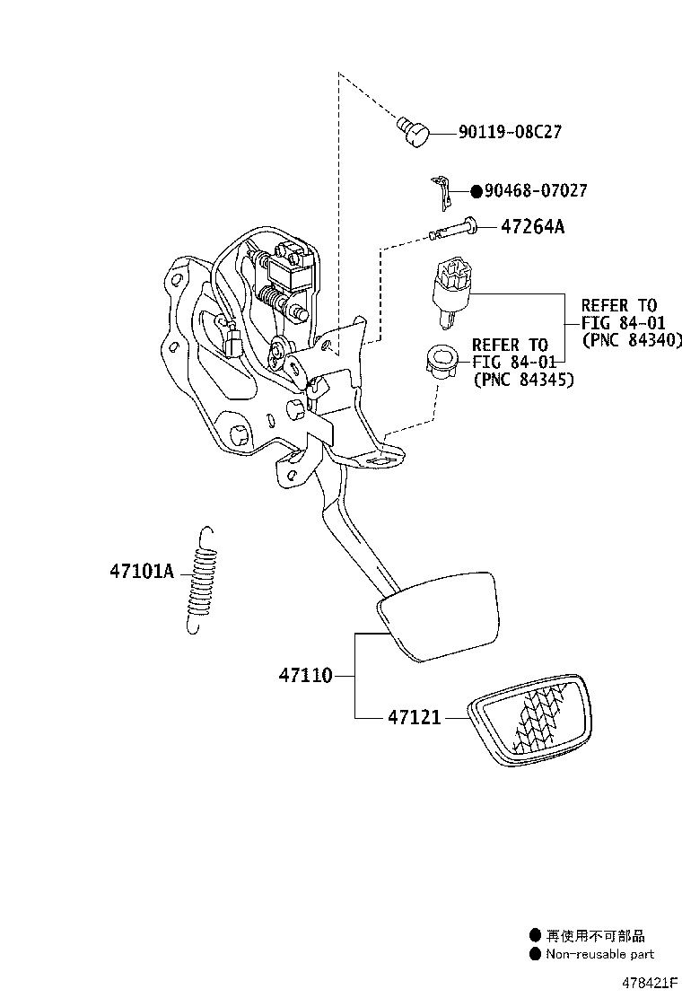 90240-08081 PIN(FOR PUSH ROD) product image