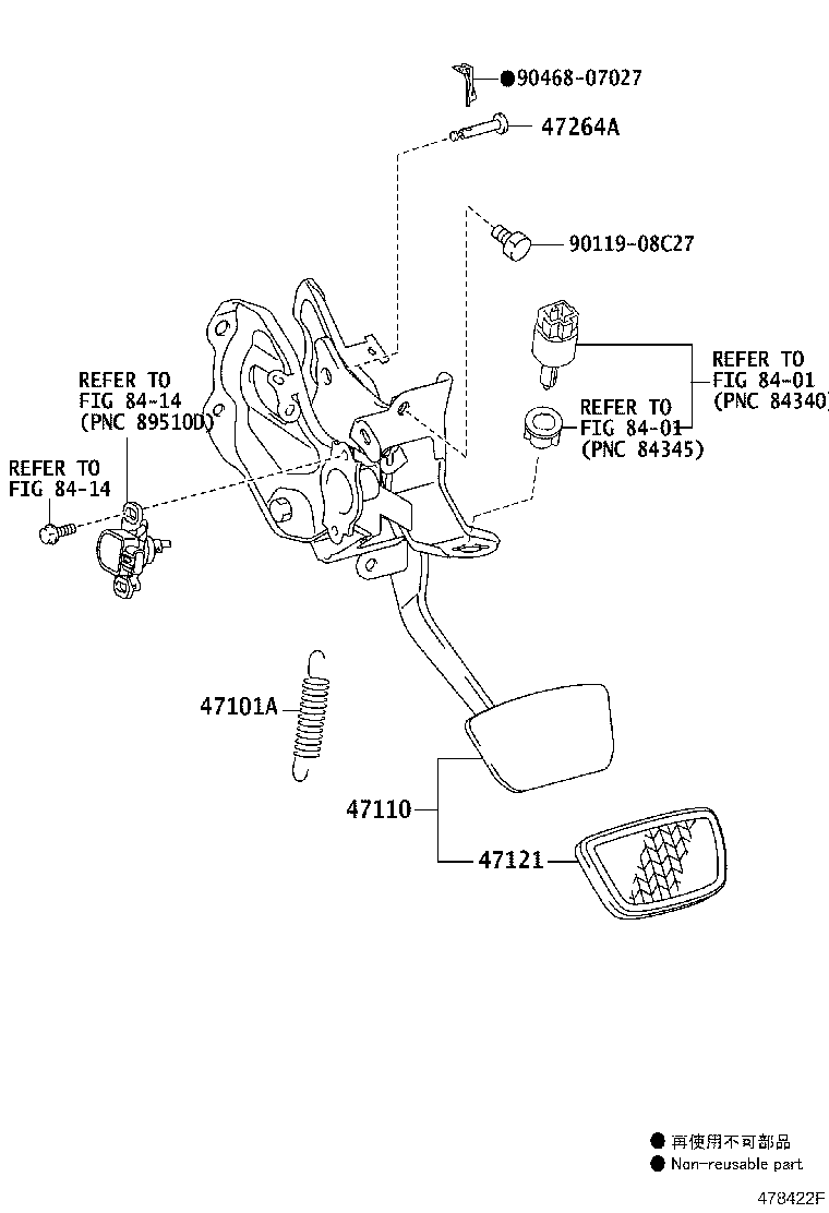 90240-08081 PIN(FOR PUSH ROD) product image