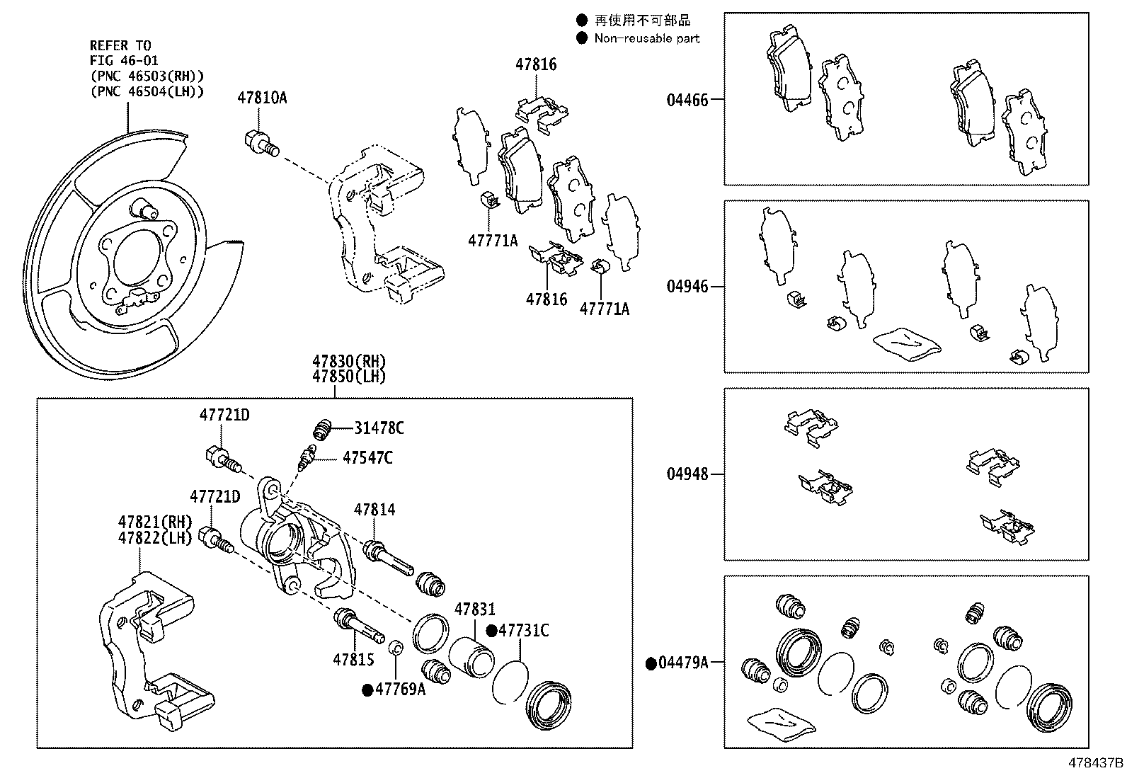 04948-33040 FITTING KIT, DISC BRAKE, REAR product image