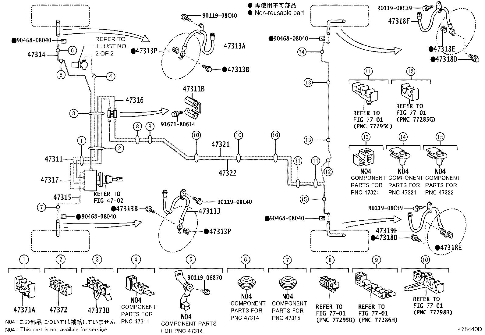 44050-33740 ACTUATOR ASSY, BRAKE product image