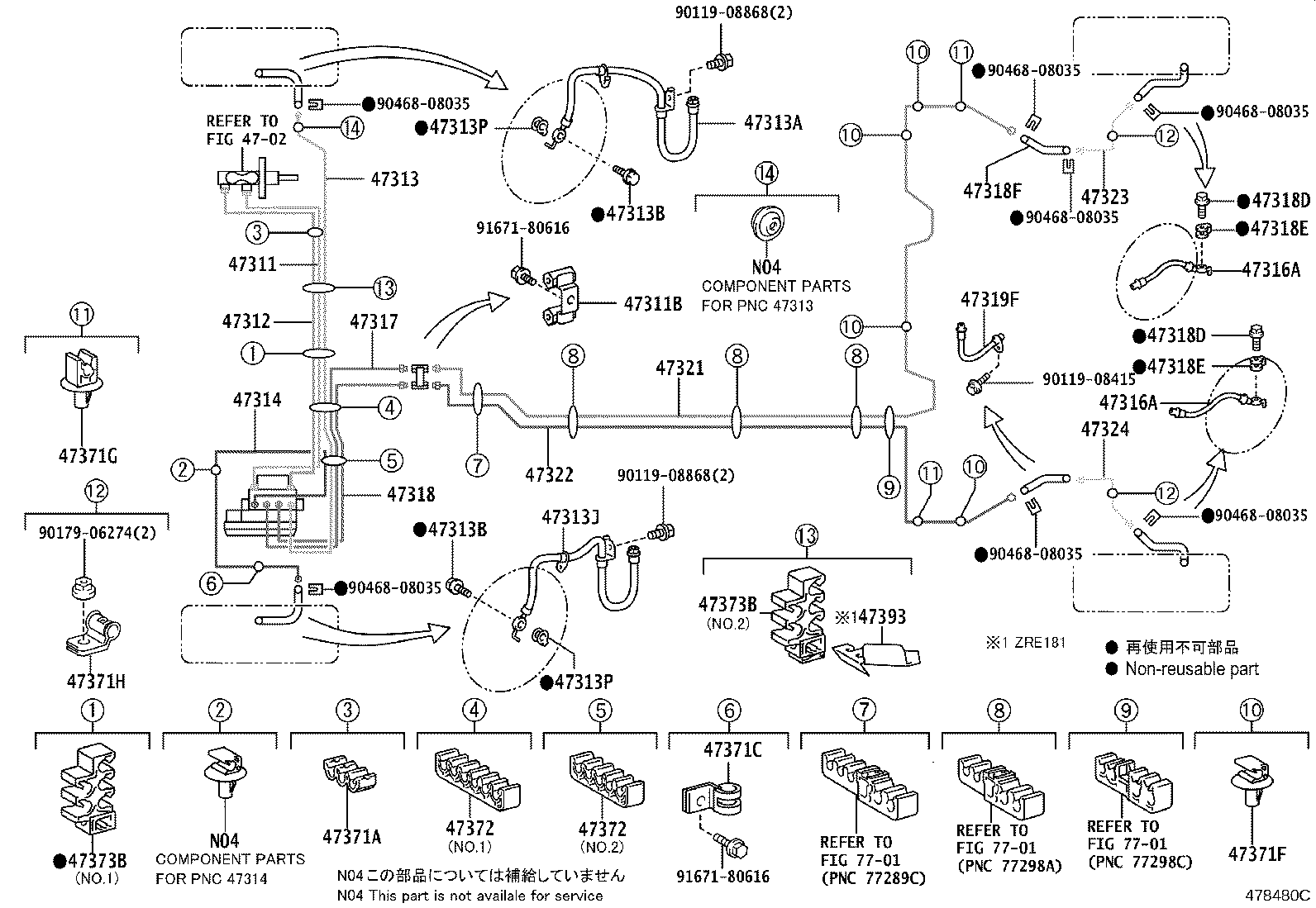 44050-12A80 ACTUATOR ASSY, BRAKE product image
