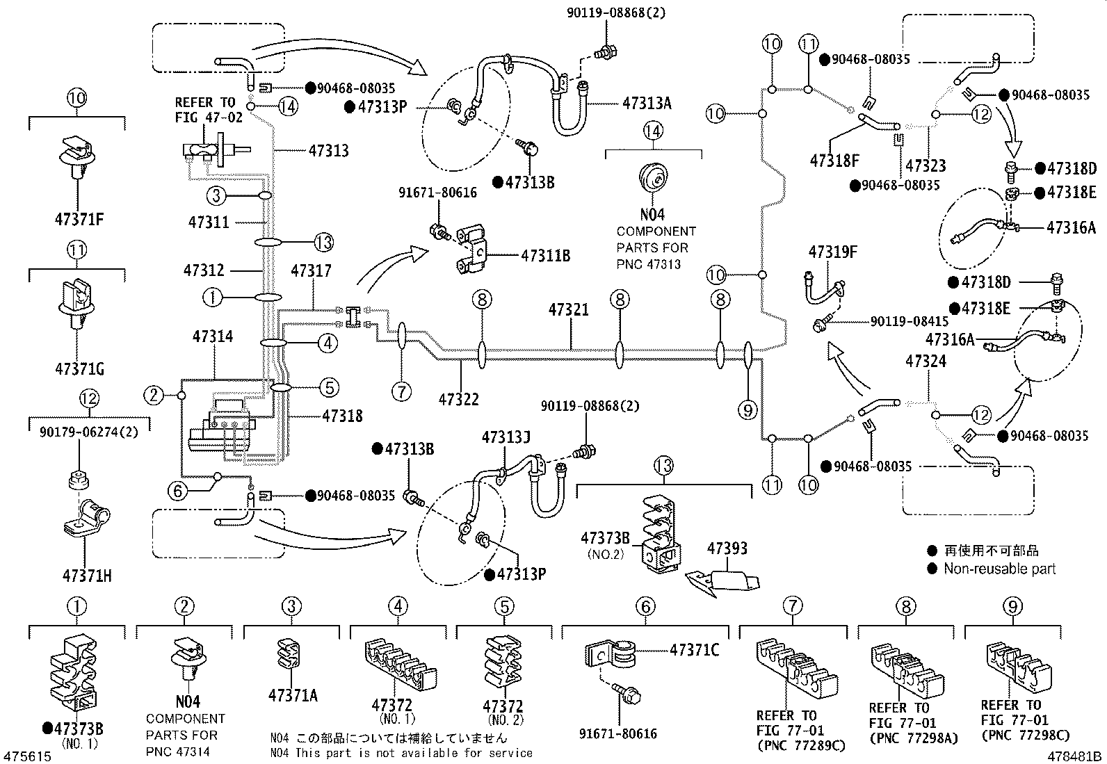 44050-12A80 ACTUATOR ASSY, BRAKE product image