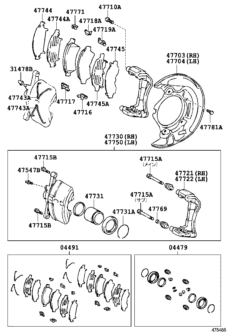 04465-32080 PAD KIT, DISC BRAKE, FRONT product image