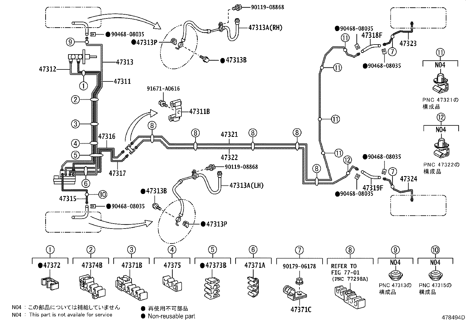 44050-52K50 ACTUATOR ASSY, BRAKE product image